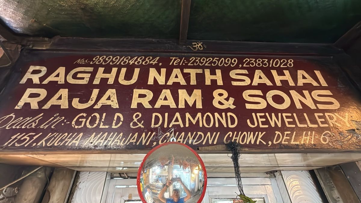 RR Jewellers